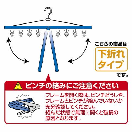 Nishida (Nishida) "Doroshiteitenmon" 64-Pinch Clothes Drying Rack, Pinch Hanger, Laundry Hanger, Large, Wide