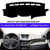 Автомобильный внутренний чехол на приборную панель для Suzuki Alto VII 2009 2010 2011 2012 2013 2014 Коврик-защита консоли Dashmat Уменьшение солнца