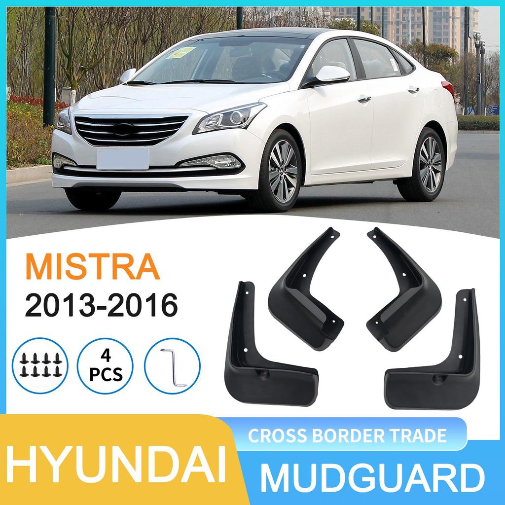 Брызговики для Hyundai Mistra 2013-2016 (Международные модели)