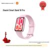 Xiaomi Band 10 Pro (Китайская версия)