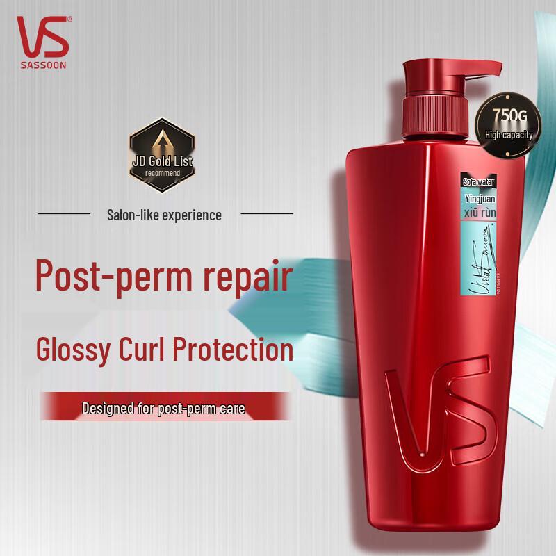 VS Sassoon Volumizing Curl Repair Shampoo (5-Pack)