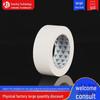 High Viscosity White Masking Tape for Seamless Decoration and Spray Paint