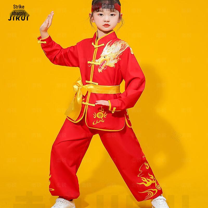Chinese Style Kung Fu Performance Uniform