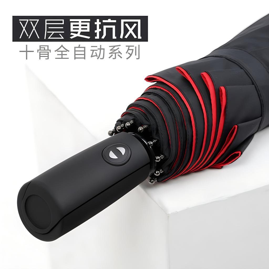 Umbrella Automatic Double-layer 10-bone Rain-proof and Wind-resistant Three-fold Men's Umbrella