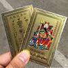 2025 Tai Sui Amulet Card Feng Shui Prayer Copper Card Exorcism Protection Buddha Gift Amulet Safe Bring In Wealth And Treasure