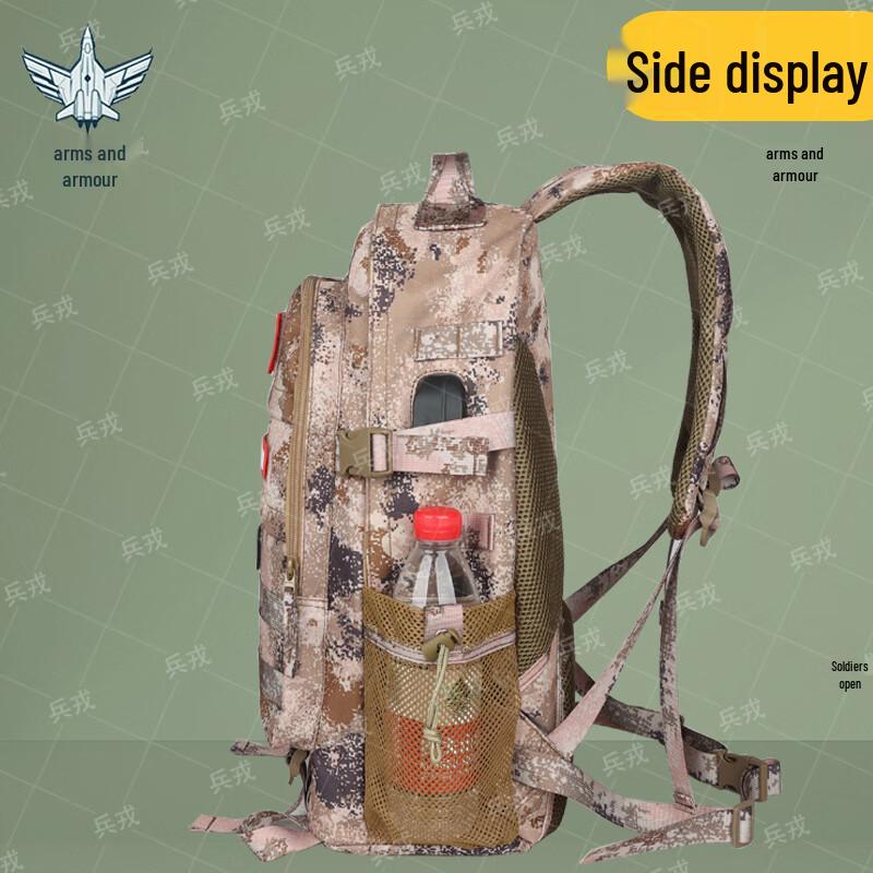 Tactical Camouflage Outdoor Backpack