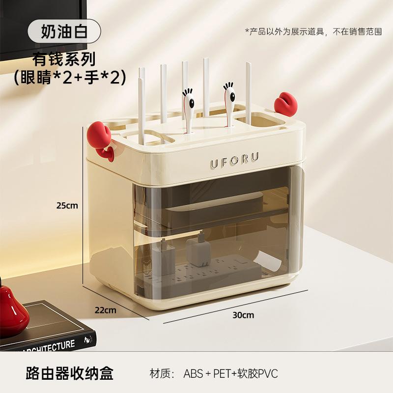 Router storage box Household multi-layer wireless wifi TV set-top box Shelf Cream wind plug-in board Storage box