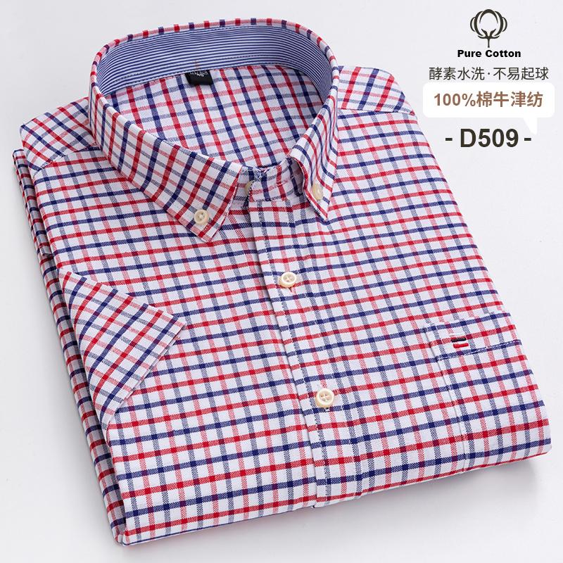 100% Чистый Хлопок Оксфорд Мужские Рубашки Короткий Рукав Клетчатые Мягкие Стандартный Крой Формальная Платье Рубашка Социальная Блузка Мужская Одежда 6XL 7XL