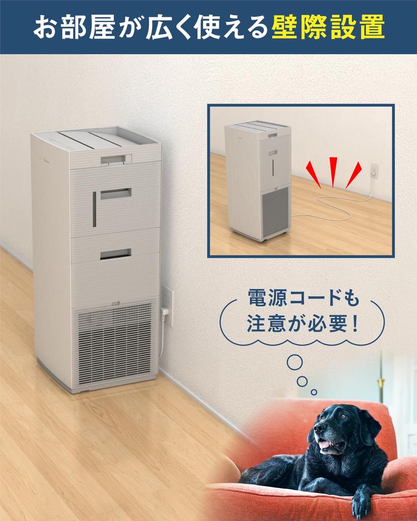Daikin Humidifying Air Purifier Virus 2025 Model 31 Tatami Twin Strong Wall Easy To Power Smartphone House Dust Clean Humidification [Pollen