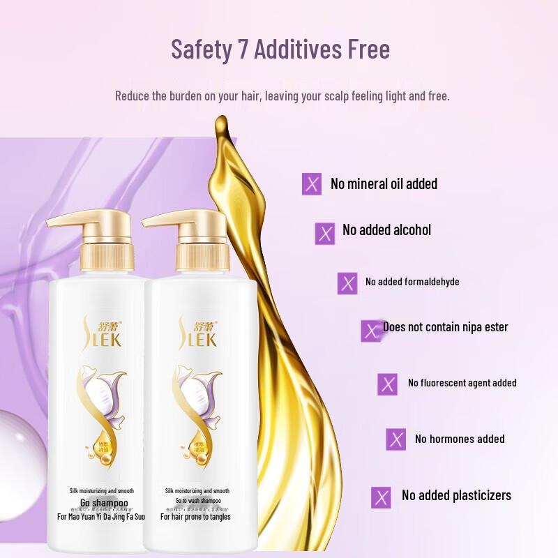 Shu Lei Silk Moisturizing Anti-Dandruff Shampoo