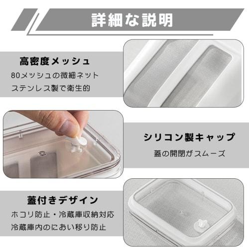 Многоразовый 1100 мл контейнер для процеживания йогурта, контейнер-сито для процеживания йогурта, подходит для домашнего соевого молока и молока.