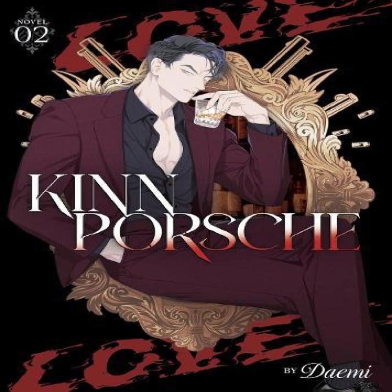КиннПорше Роман Том. 2 от Daemi Мягкая обложка 9798891600782
