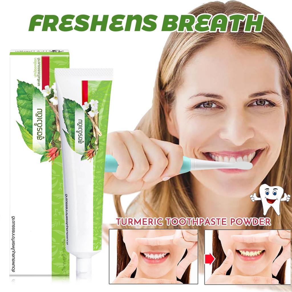 Зубная паста Shuanglian Herbal очищает желтые пятна на зубах, освежает десны и зубы 150 г