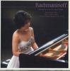 CD HIROKO NAKAMURA - Rachmaninoff : Piano Concerto No.3 32DC500 SONY Japan Classical Used