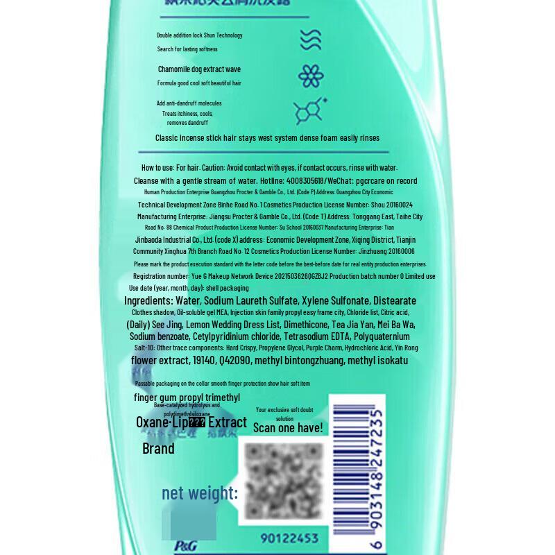 Rejoice Anti-Dandruff & Hydrating Shampoo Combo