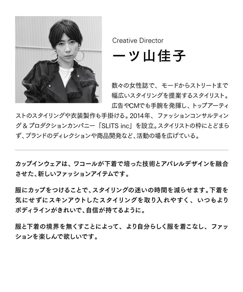 Наша хлопковая майка в рубчик Wacoal с функциями верхней одежды как топ и нижнее белье создает красивый размер груди IV чашки, топ, один, с чашками,