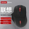Lenovo Беспроводная мышь с двойным режимом N230