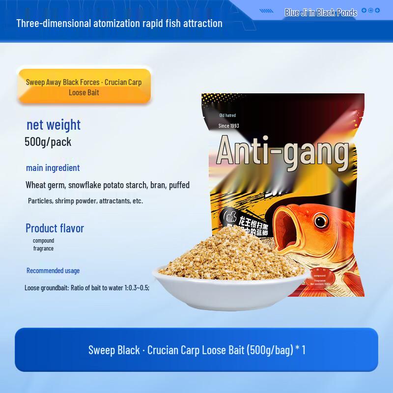 Рыболовная приманка Король Драконов Черная Яма Пузырьковый Шар