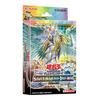 Yu-Gi-Oh! OCG Duel Monsters Structure Deck Legend of the Jewel
