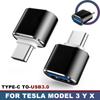 Для Tesla Model 3 YX Автомобильный адаптер-конвертер для зарядки Type-C в USB-A Интерфейс Мини Аксессуары для интерьера Адаптер Type-C OTG