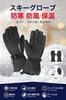 3M Thinsulate Ski Waterproof and for Men and Suitable for Cycling Five-Finger Gloves, Fleece-Lined, Warm, Thick, Women, Smartphone/Touchscreen
