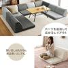 Tansu no Gen Sofa RENEW 1 местный, детали продаются отдельно, чехол-кольцо для низкого дивана kotatsu 15210062(100263)