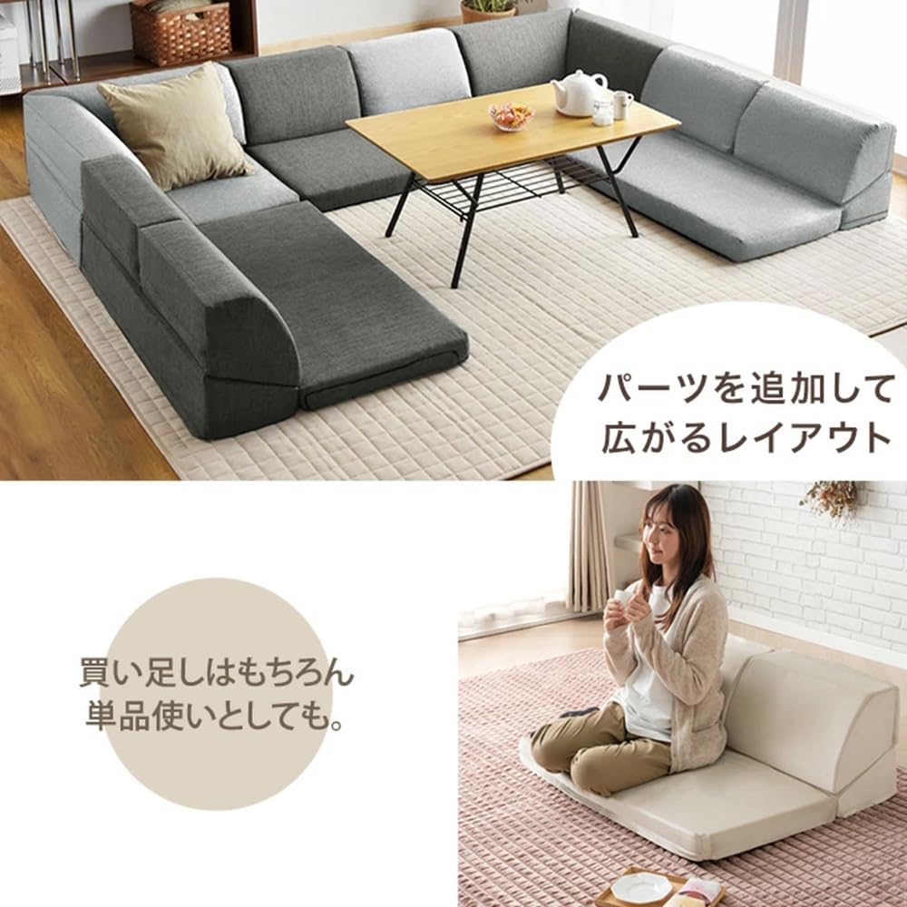 Tansu no Gen Sofa RENEW 1 местный, детали продаются отдельно, чехол-кольцо для низкого дивана kotatsu 15210062(100263)