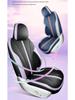 Geely Xingrui L All-Season Perforated Leather Seat Covers