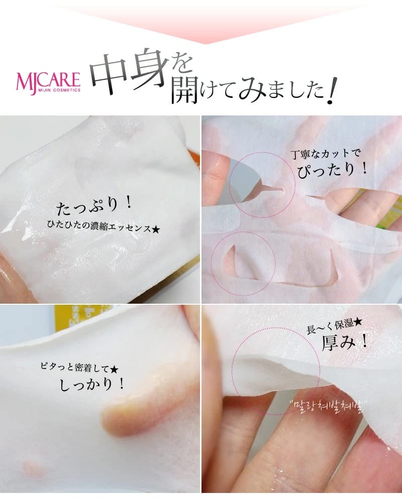 30 упаковок тканевых масок для лица ассорти с 30 типами, чтобы попробовать корейскую косметику 30 листов 30 1 лист каждого набора из 30 типов Benefit""Moisturizing [MJ-CARE],