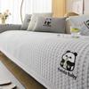 Summer Ice Silk Sofa Cover Cold Feeling Sofa Cooler Cushion Non-Slip Cover Cloth Letter Embroidery Massage Universal Living Room