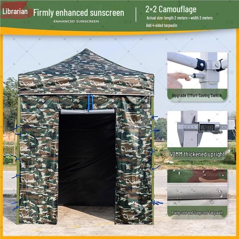 Kuzhe Outdoor Camouflage Retractable Canopy Tent
