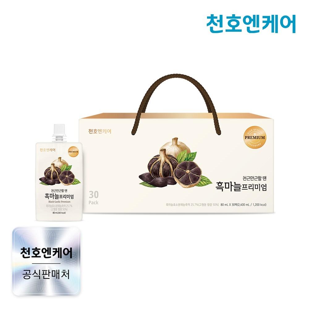 Chunho N Care Premium Black Garlic Extract 80mL 30 pcs 2.4L 1 pcs