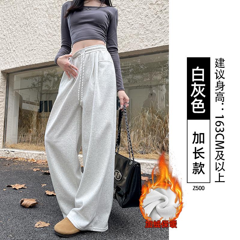 Sweatpants Women's New Autumn Small High Waist and Thin Loose Lazy Style Casual Mopping Wide-leg Pants