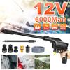 6000mAh Cordless High Pressure Car Washer Handheld Electric Water Gun Powerful Garden Water Jet Rechargeable 2x Battery