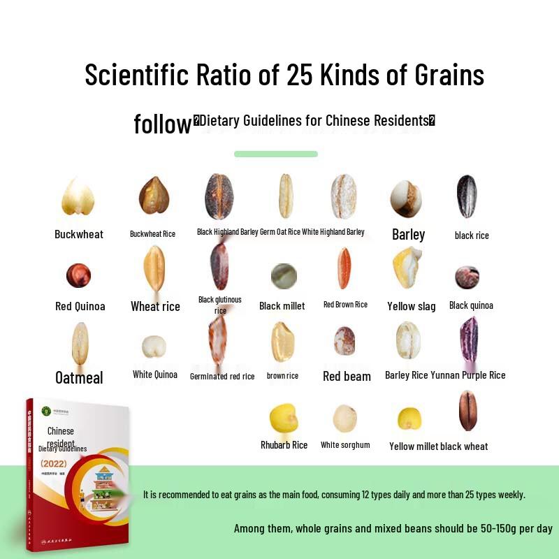 Woaiaiwogu 25-Grain Blend Mixed Rice Companion