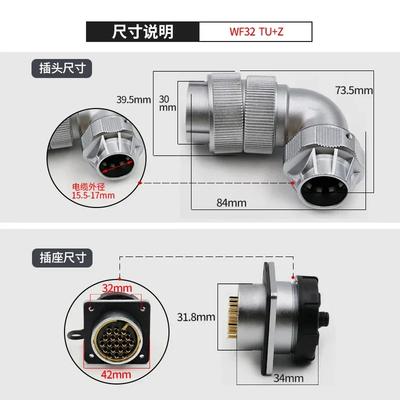 WEIPU WF32 TU+Z 4 6 8 10 11 13 19 Контактный Водонепроницаемый Авиационный Разъем M32 Разъем Питания штекер гнездо IP65 Зарядка