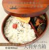 Miyoshi Lacquerware Honpo Magewappa Bento Bearded Large Bento 1 Plain Natural Изготовлено в большой коробке, Magewappa-san, коробка, ярус, 900 мл, дерево, белый, деревянный,
