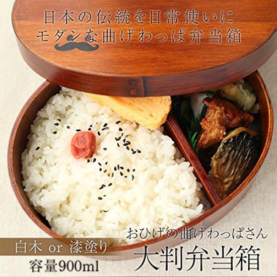 Miyoshi Lacquerware Honpo Magewappa Bento Bearded Large Bento 1 Plain Natural Изготовлено в большой коробке, Magewappa-san, коробка, ярус, 900 мл, дерево, белый, деревянный,