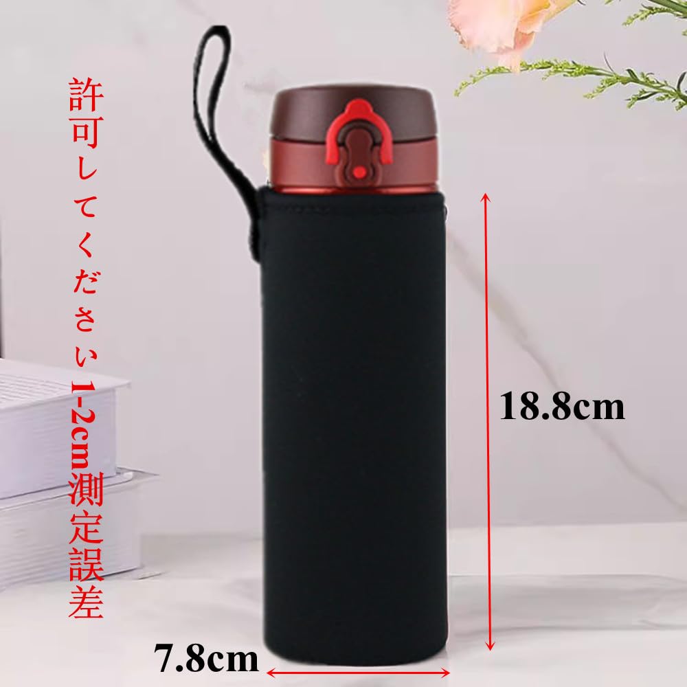 Cowboyfly Water Bottle Cover, 800ml Bottle Cover, Water Bottle Pouch, Plastic Bottle Case for Elementary School Students and Children (800ml, 2-Pack,