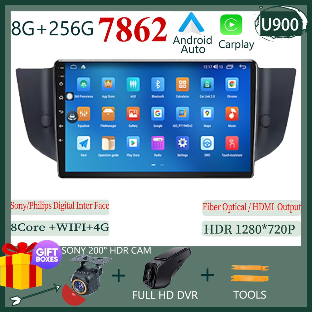 Для Roewe MG 550 6 MG6 2008-2015 Android 14 Мультимедиа Стерео Радио QLED Плеер Навигация Carplay HDR Wifi 5G НЕТ 2DIN DVD HDR