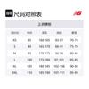 New Balance Пуховик унисекс черный NBNPE42103-19