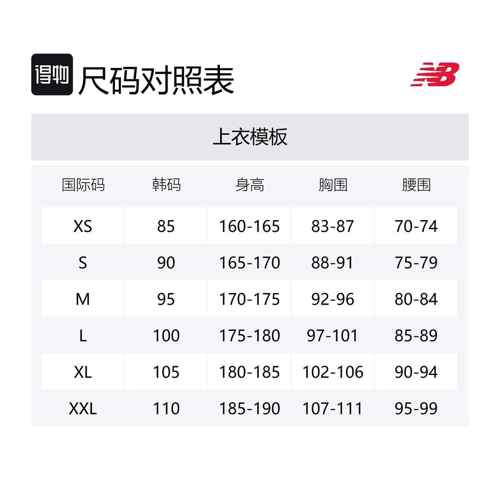 New Balance Пуховик унисекс черный NBNPE42103-19