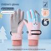 Children's Winter Ski & Cycling Gloves