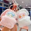 Cartoon Plush Doll Squeaking Three-year-old Bunny Doll Keychain Bag Pendant Children's Schoolbag Pendant