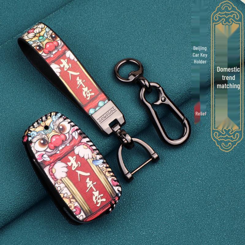 Beijing Auto BJ40/BJ40L/BJ20 Key Case Guochao Protective Cover