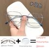 2025 Prescription Glasses New Internet Famous Artistic Metal Polygonal Small Eyeglass For Men And Women, Unisex Glasses Frame