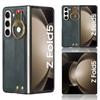 Suitable for Samsung Z Fold7 phone case zFOLD6/Z Fold 4 wrist strap leather case with lanyard and bottle opener case D5/2