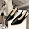 Fashion Baotou Back Empty Sandals High Heels Women's Thick Heel 2024spring New Single Shoes Pointed Toe Black Work Shoes High Heels