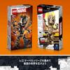 LEGO Super Heroes Venomized Groot Toy Block Set for Kids Ages 10-12 Marvel Action Figure 76249