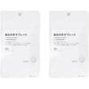 2 упаковки Muji Таблетки для чистки зубов Лимон 20 штук (10г) Жевательная пенящаяся жидкость для полоскания рта Портативное средство для ухода за полостью рта Катастрофа с неприятным запахом Готовность к чрезвычайным ситуациям Эвакуация